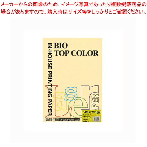 【まとめ買い10個仕かける品】バイオいの一番色合い A3判 100枚 BT201 皮膚軟化剤 1冊【ECJ】