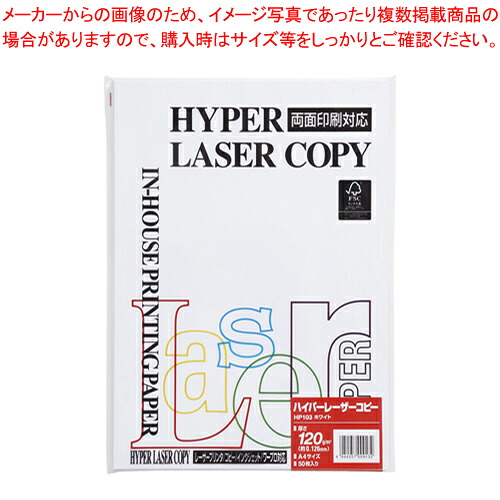 【まとめ買い10個仕かける品】ハイパーレーザーコピー 50枚 HP103 白いこと 1冊【ECJ】