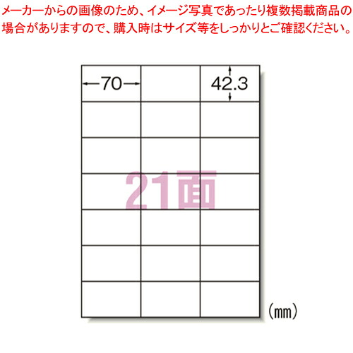 【まとめ買い10個仕かける品】下げ札消印[兼用]ご機嫌点数 21面 20枚入 75421  1袋【ECJ】