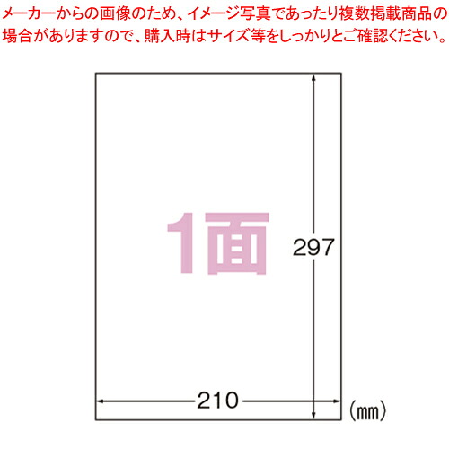 【まとめ買い10個仕掛ける品】ご機嫌品位光輝下げ札 28797  1袋【ECJ】