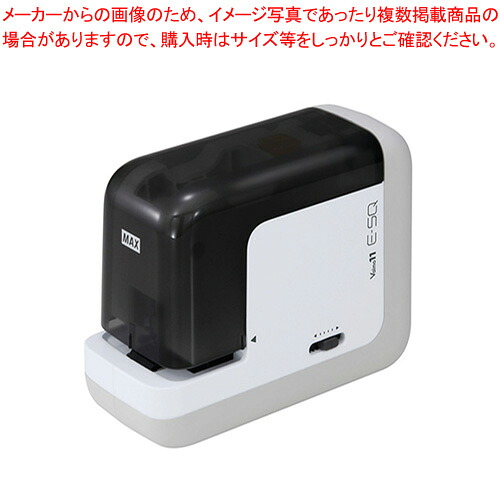 ポータブル電動ホッチキス Vaimo11 E-SQ BH-11F EH90044 ホワイト 1台【ECJ】