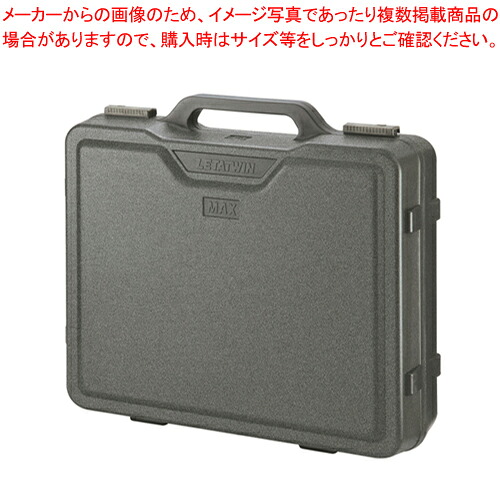 キャリングケース LM-BG500 LM90187 1台【ECJ】