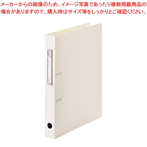 【まとめ買い10個セット品】noie-style D型リングファイル(ツイストリング) F-7684-0 ホワイト 1冊【ECJ】