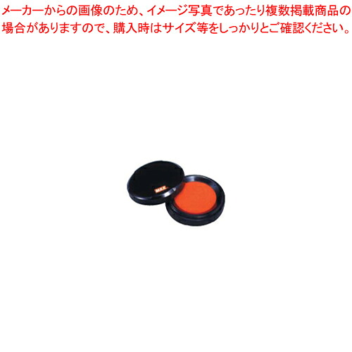 【まとめ買い10個セット品】瞬間朱肉プレミオ SA-4004PS 紙箱 SA90231 1個【ECJ】 8,342円