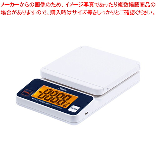 デジタルスケール 3kg DS3300U 1台【ECJ】