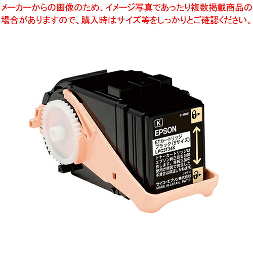 トナーカートリッジ LPC3T34K 黒いこと 1本【ECJ】
