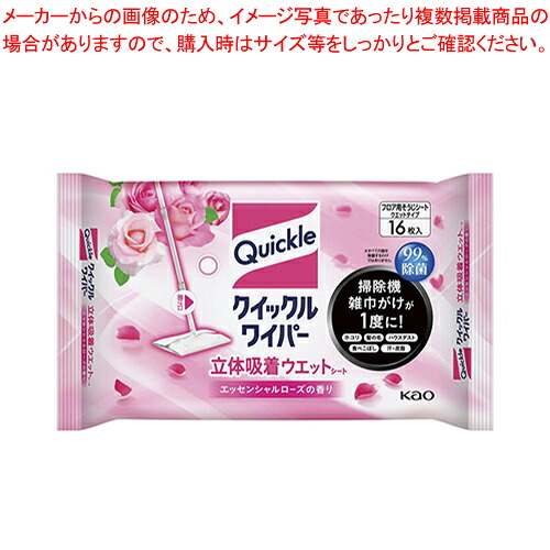 【まとめ買い10個セット品】クイックルワイパー 立体吸着ウエットシート 16枚入 328175 エッセンシャルロース 1個【ECJ】