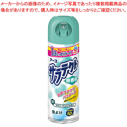 【まとめ買い10個セット品】サラテクト 無香料 83535 1個【ECJ】
