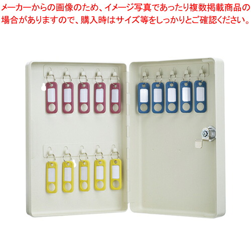 【まとめ買い10個セット品】キーボックス コンパクトタイプ CKB-C15-I 1個【ECJ】