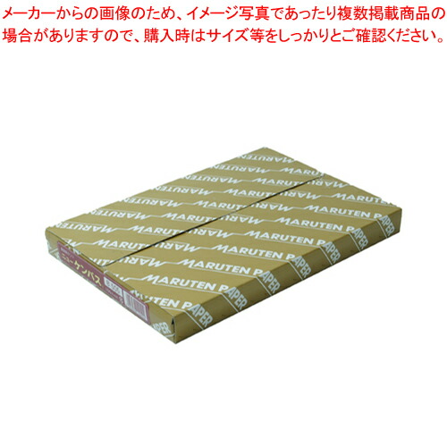 【まとめ買い10個セット品】ニューケンパス B5 厚口 100枚 ニューケンパスB505 シロ 1冊【ECJ】