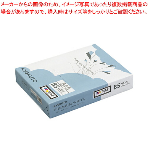 【まとめ買い10個仕掛ける品】割り増し金白いこと B5 5冊 PPCKB5  1箱【ECJ】