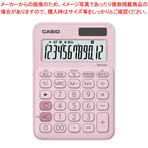 【まとめ買い10個セット品】電卓 ミニジャスト 12桁 MW-C20C-PK-N ペールピンク 1個【ECJ】