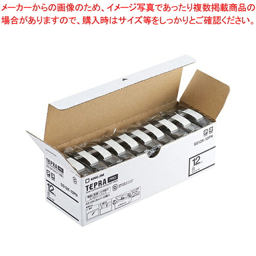 【まとめ買い10個書き割り品】PROテ-プ エコ容器に並べる 白下げ札 SS12K-10PN  1個【ECJ】