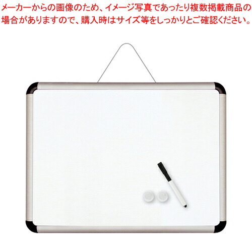 【まとめ買い10個仕掛ける品】アルミフレームホワイトボード L 63319  1枚【ECJ】