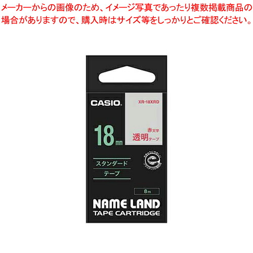 【まとめ買い10個セット品】ネームランドテープ XR-18XRD 1個【ECJ】｜マルシェ＆キッチンカーWORLD