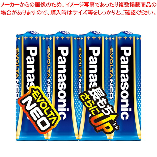 【まとめ買い10個セット品】アルカリ乾電池 エボルタネオ 単4形 4本 シュリンクパック LR03NJ/4SE 1個【ECJ】