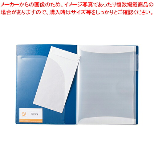 【まとめ買い10個セット品】クリアーファイル カキコ 20ポケット 8632-NV ネイビー 1冊【ECJ】
