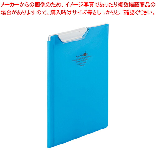 【まとめ買い10個セット品】AQUA DROPs クリップファイル A5 F-5065-8 アオ 1冊【ECJ】