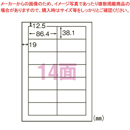 【まとめ買い10個書き割り品】印刷人用付け紙 14面 四辺粗利益付 500枚 L14AM500N  1個【ECJ】