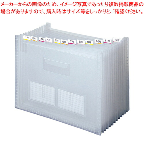 【まとめ買い10個セット品】ドキュメントファイル のびーる2 クリア FD-243-17 クリア 1冊【ECJ】