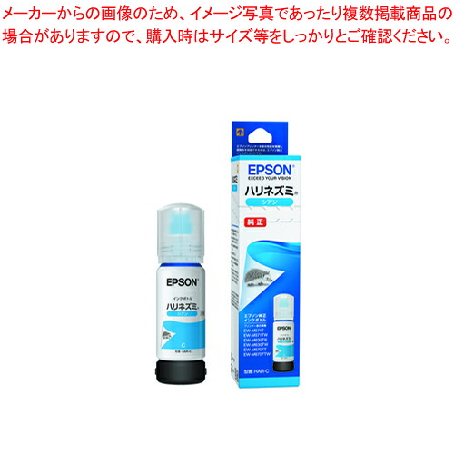 【まとめ買い10個仕かける品】インキ壜 ハリネズミ HAR-C シアン 1個【ECJ】