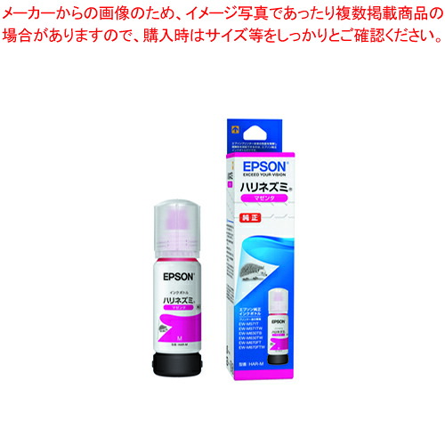 【まとめ買い10個仕かける品】インキ壜 ハリネズミ HAR-M マゼンタ 1個【ECJ】