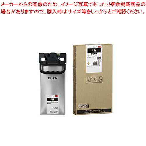 インキ風呂敷き包み L大きさ IP01KB 黒いこと 1個【ECJ】
