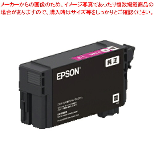 【まとめ買い10個セット品】インクジェットカートリッジ Lサイズ SC13ML マゼンタ 1個【ECJ】｜マルシェ＆キッチンカーWORLD