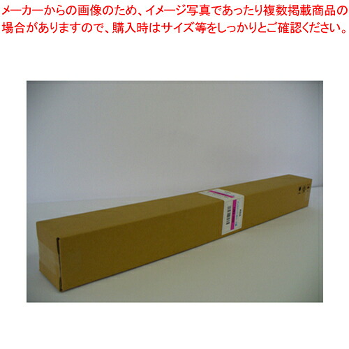 【まとめ買い10個書き割り品】大判インクジェット質問用紙 つや消し紙(朦朦たる) IJM2-1030  1本【ECJ】