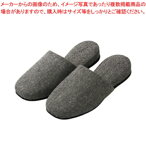 【まとめ買い10個セット品】モノトーンスリッパ 6010 ダークグレー 1足【ECJ】