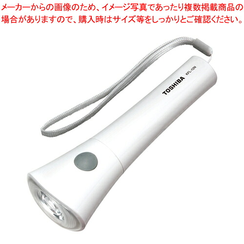 【まとめ買い10個セット品】LED懐中電灯 KFL-12N(W) 1個【ECJ】|マルシェ&キッチンカーWORLD