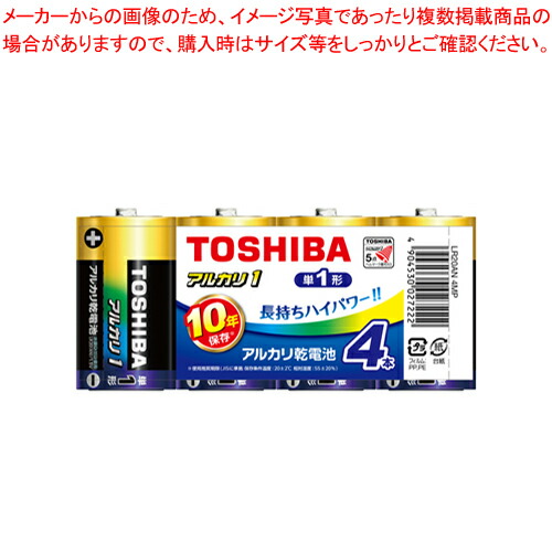 【まとめ買い10個セット品】アルカリ乾電池 アルカリ1 単1X4本 LR20AN 4MP 1Ｐ【ECJ】