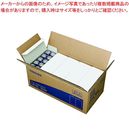 【まとめ買い10個セット品】アルカリ乾電池 単2X100本 LR14L 100P 1箱【ECJ】 55,546円