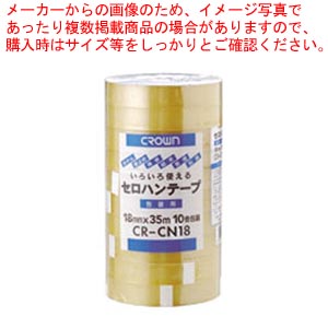 【まとめ買い10個セット品】クラウンセロテープ 18×35 10個入 CR-CN18 1Ｐ【ECJ】
