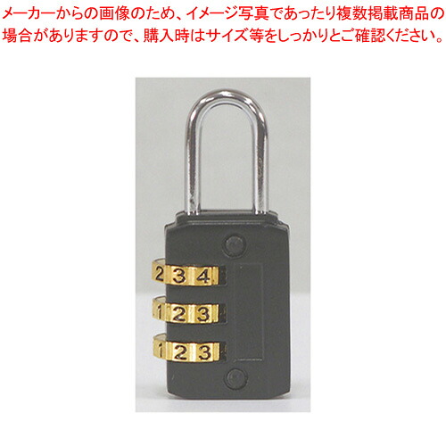 【まとめ買い10個セット品】メールバッグ用の鍵 PZ-300 1個【ECJ】｜マルシェ＆キッチンカーWORLD