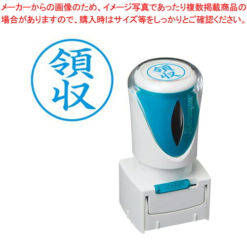 【まとめ買い10個セット品】ビジネス用キャップレス E型 領収 タテ X2-E-110V3 アイイロ 1個【ECJ】