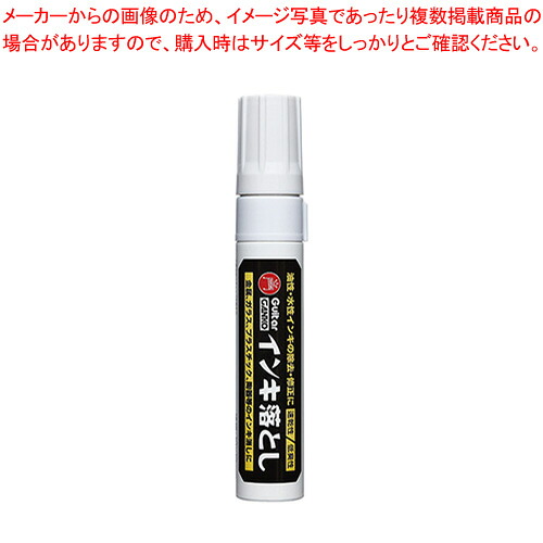 【まとめ買い10個仕掛ける品】ギター GANKOインク落とし 極太印字機 GEGDP  1個【ECJ】