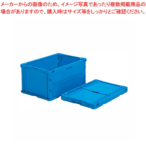 【まとめ買い10個セット品】ペタンコ 蓋なし 77.8L O-75B 560060 (BL504) アオ 1個【ECJ】