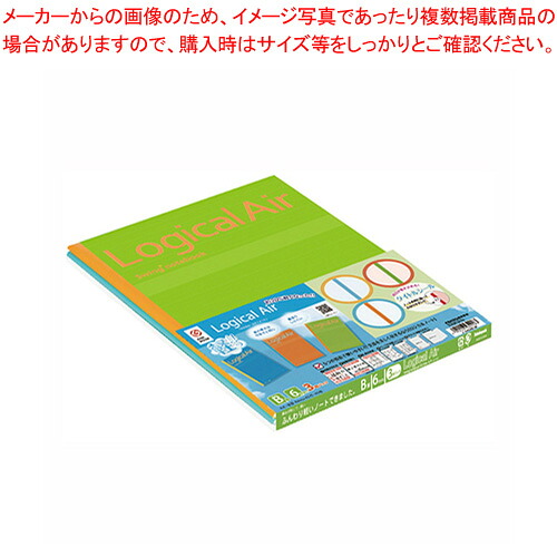 【まとめ買い10個セット品】ロジカルエアー A4 B罫 40枚 3冊パック ノ-A404B-3P 1Ｐ【ECJ】