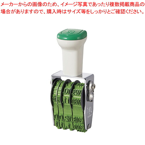 【まとめ買い10個セット品】テクノタッチ回転ゴム印 本西暦日付3号 TK-CR03 1個【ECJ】 13,665円
