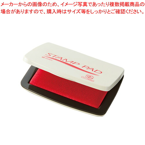 【まとめ買い10個セット品】サンビースタンプ台 中型 赤 SA-21 アカ 1個【ECJ】