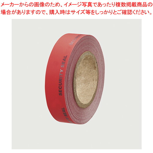 【まとめ買い10個仕掛ける品】貼った面に跡が残らない開封押しとどめる磁気テープ 幅14粍 OP2457 赤いこと 1個【ECJ】