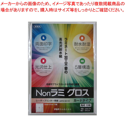 エコノミーラベル 12面 500枚入 ELM007L 1冊【ECJ】