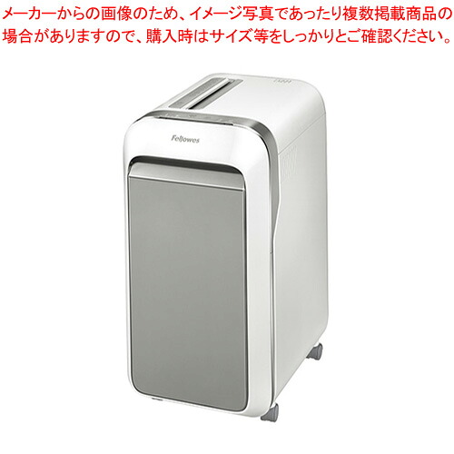 シュレッダー LX221 FE-5180501 ホワイト 1台【ECJ】｜マルシェ＆キッチンカーWORLD