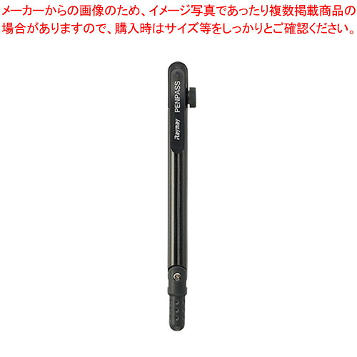 【まとめ買い10個仕掛ける品】書き込み通り手形 芯印字機 JC705B 黒いこと 1個【ECJ】