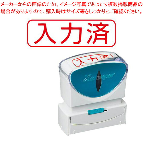 【まとめ買い10個セット品】ビジネス用キャップレス B型 入力済 ヨコ X2-B-106H2 アカ 1個【ECJ】