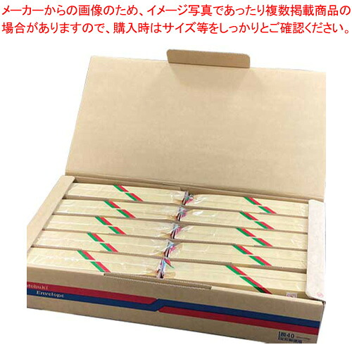 【まとめ買い10個セット品】OKクラフト封筒 長40 70g サイド貼 枠無 1000枚 8424 1箱【ECJ】