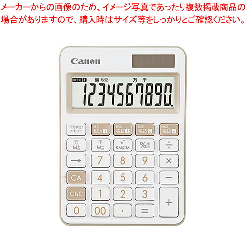 【まとめ買い10個セット品】カラフル電卓 10桁 LS-105WUC-IV アイボリー 1個【ECJ】｜マルシェ＆キッチンカーWORLD