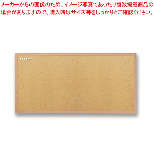 マグピンコルクボード CB342 1枚【ECJ】|マルシェ&キッチンカーWORLD