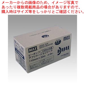 【まとめ買い10個書き割り品】適用業務居敷きSL-S100AP IL99601  1箱【ECJ】
